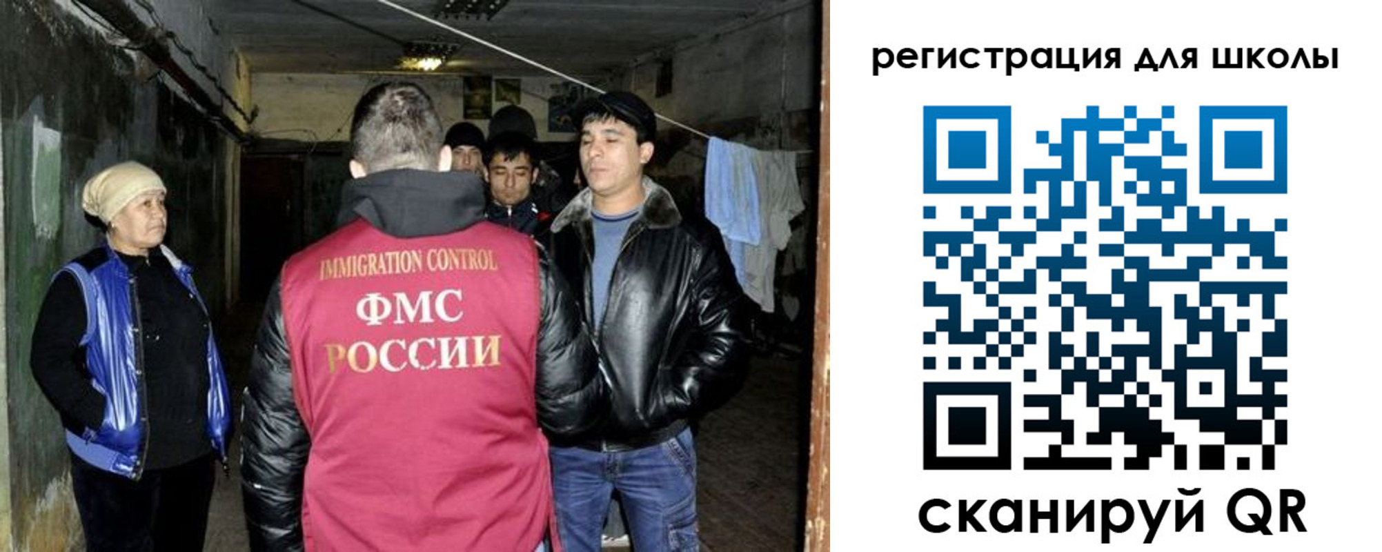 прописка поиск в Оренбурге