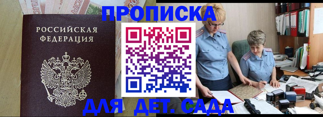 миграционный учет в Оренбурге